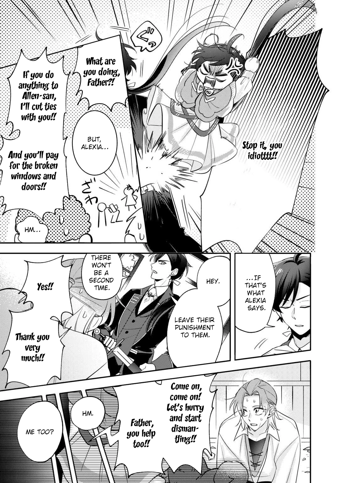 Reincarnated Princess Loved by the Cold Emperor. Chapter 9 Page 21